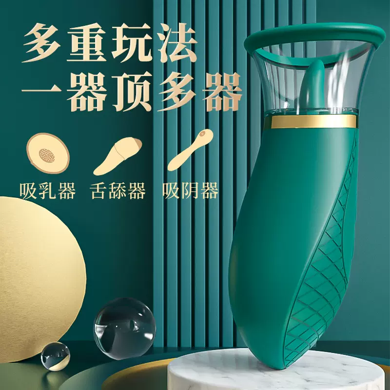 成人情趣用品s337甜蕊振动棒调情自慰器情趣用品女用秒潮AV震动棒