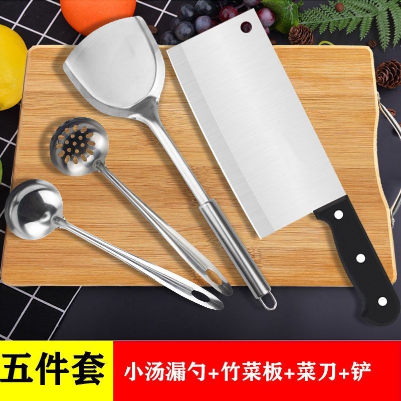 가정용 완벽한 스테인레스 스틸 주방 칼 도마 세트 주방 칼 과일 칼 수프 숟가락 색소 냄비 조합 주방용품