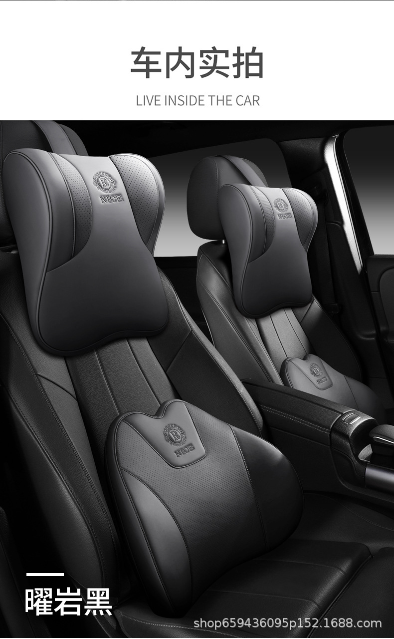 High-end car headrest leather seat neck pillow car cushion lumbar support high-end pillow aviation-grade neck pillow lumbar support