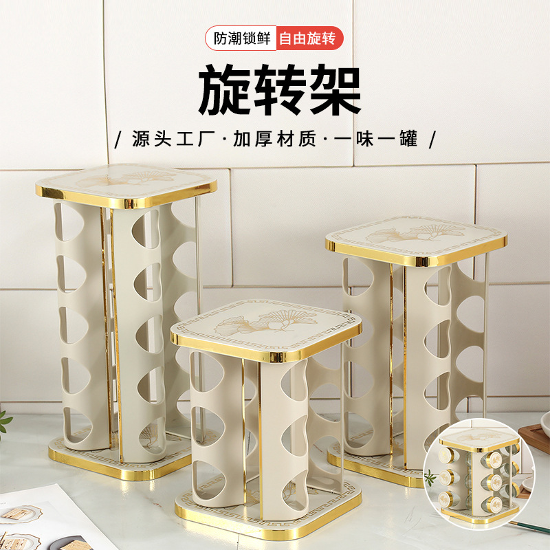 Latas de condimentos, estantes de almacenamiento, condimentos de parrilla, botellas de condimentos de cocina, pimienta, botellas de condimentos de sal refinada