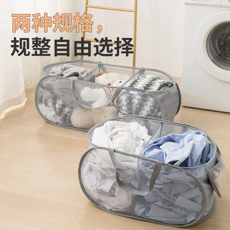 Foldable Sorting Dirty Clothes Basket, Divided Laundry Basket, Household Breathable Storage Basket, Mesh Portable Dirty Clothes Basket Wholesale