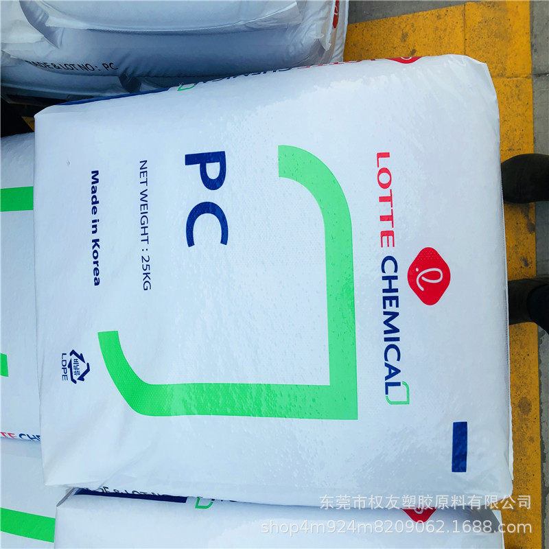 PC	韩国乐天化学 HOPELEX PC-1220U 低粘度 耐候抗UV 室外应用