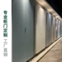 专业全屋定做定制颗粒板