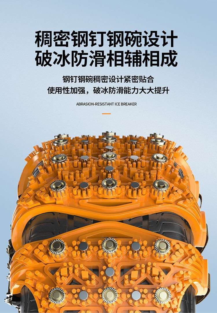 Winter Universal Off-Road Vehicle, Car, Car, Snow, Simple Tie, Anti-Slip Chain, Anti-Slip Chain, Escape Ice Grip and Anti-Sagging