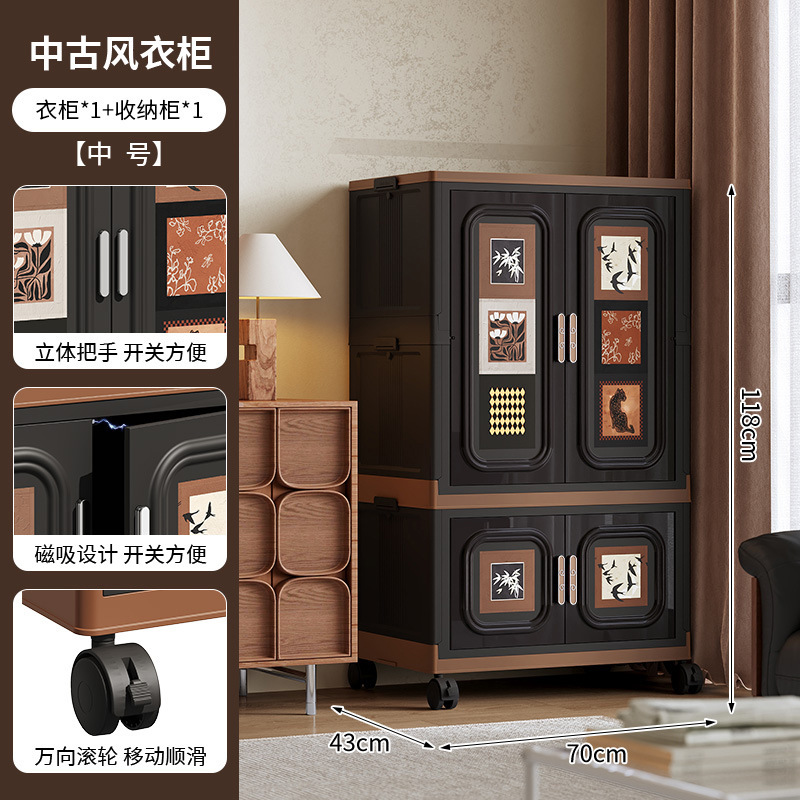 中古风客厅零食柜折叠免安装整理箱卧室大容量储物柜子衣服收纳柜|undefined