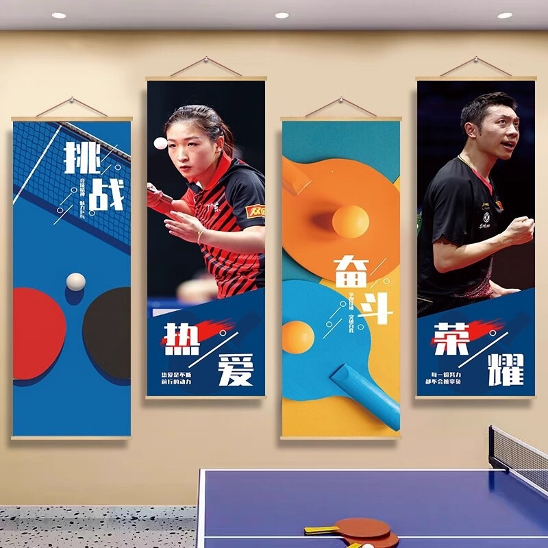 Table Tennis Room Wall Decoration Hanging Paintings Athlete Star Posters Stadium Cultural Wall Creative Arrangement Promotional Hangings Table Tennis Room Wall Decoration Hanging Paintings Athlete Star Posters Stadium Cultural Wall Creative Arrangement Promotional Hangings