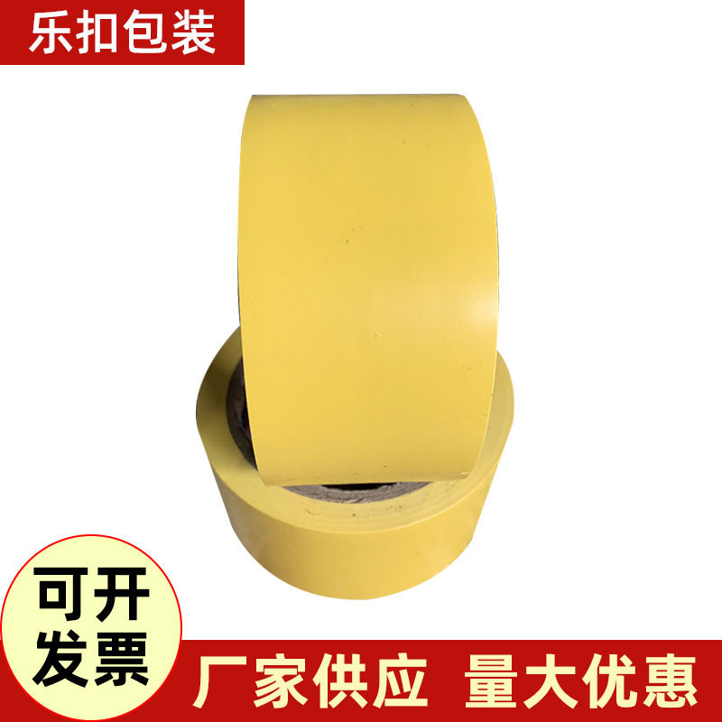 警示胶带 贴地地板PVC4.8*18安全标识胶带 防水耐磨pvc警示胶带