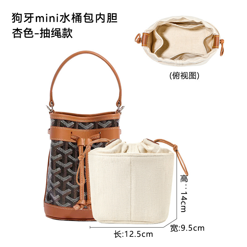 跨境新款L-154适用于G雅mini水桶包内胆狗牙包抽绳帆布收纳内衬包|undefined