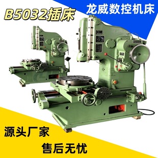 B5032�崲���ز崲�ӹ�ͨ�ÙCе����̨��ʽ���ܲ��X�崲�S��ֱ�l
