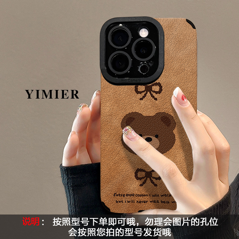 小熊蝴蝶结挂绳适用iphone11手机壳16promax瞳眼羊皮15苹果13硅胶|undefined