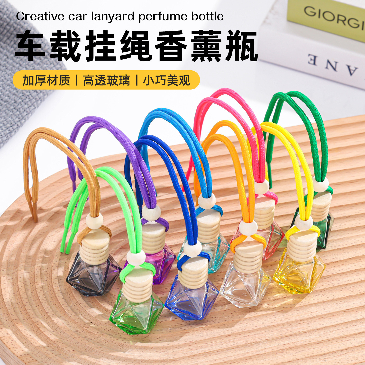 挥发扩香器无火香薰空瓶迷你小玻璃瓶车载香薰瓶玻璃香薰瓶香水瓶