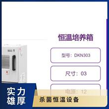 �ձ����ԭ�b�M��yamato-net���L�C�a�����B��DKN303