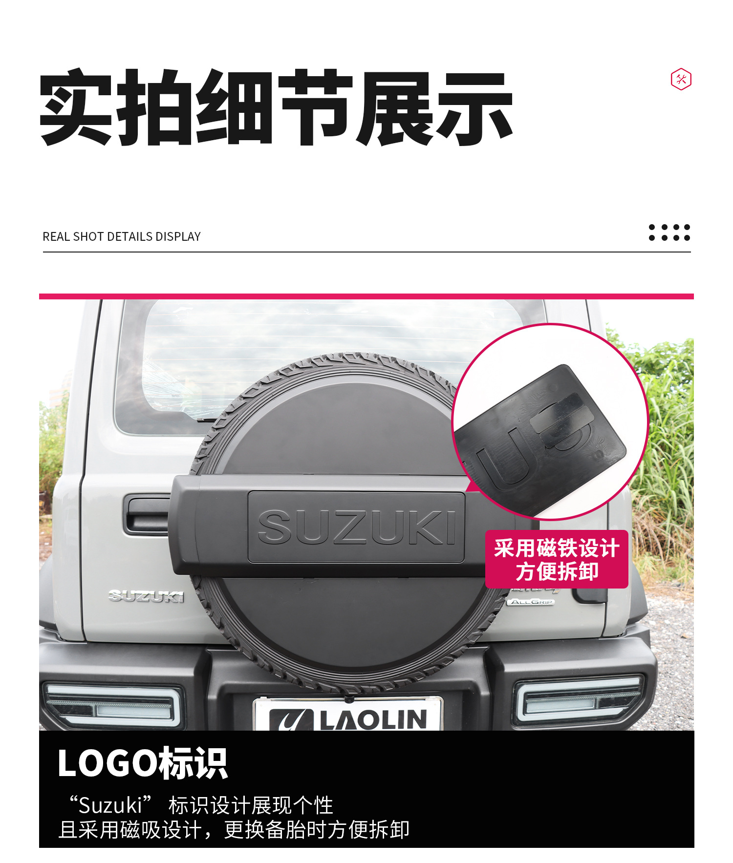 Suitable for 2019-2026 New Jimny Jb74 Jimny Modification Accessories Rear Door Tire Cover Spare Tire Cover