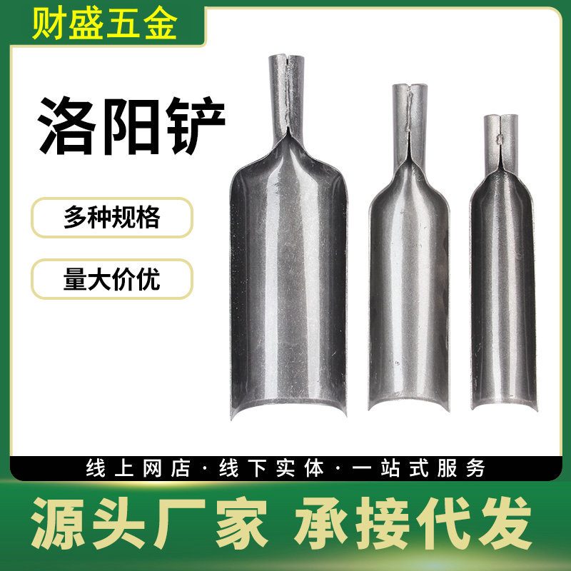 洛阳铲挖土打洞洛阳铲取土电线杆挖坑工具打井挖洞挖土半圆铁锹