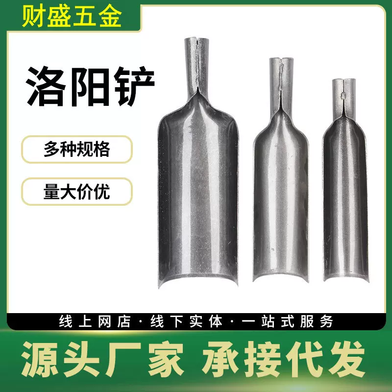 洛阳铲挖土打洞洛阳铲取土电线杆挖坑工具打井挖洞挖土半圆铁锹