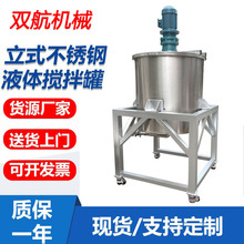 �V�|�S��Һ�w����C �zˮ�T�ϔ���Ͱ ���P䓻���Һ�w��ϙC