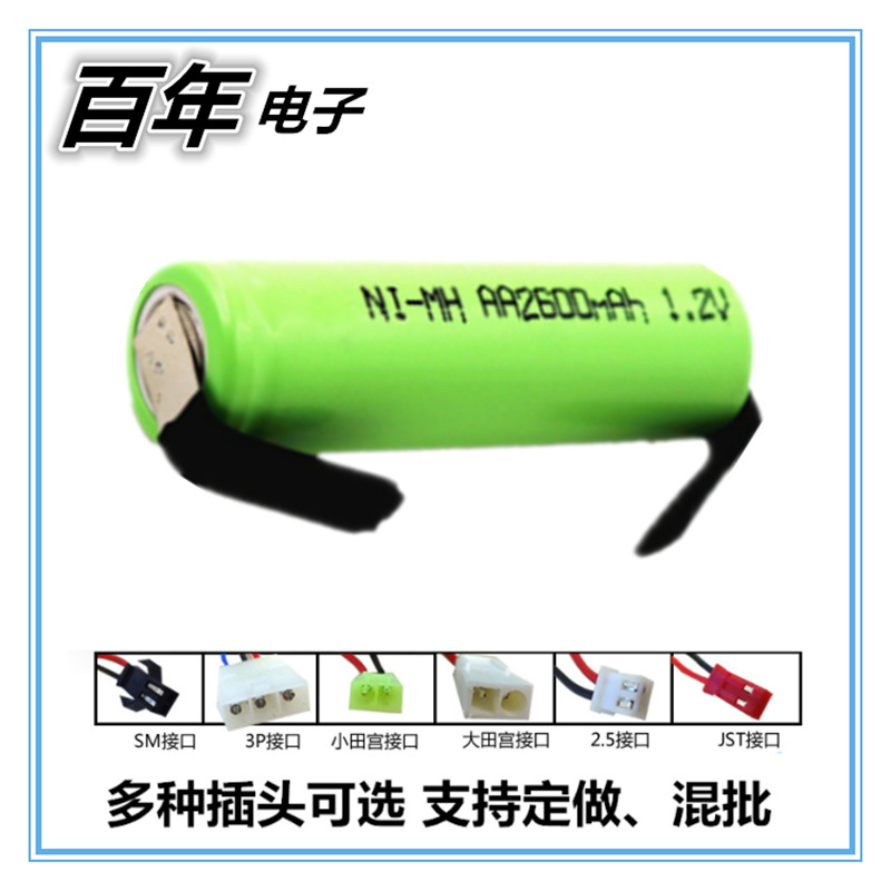 Ni mh 2 3aaa 3 6v 300mah 100mah 150mah 