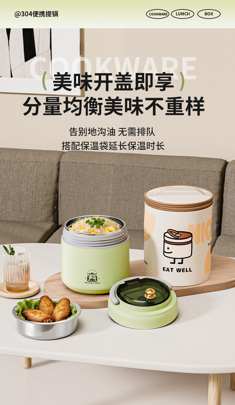 提锅详情_09