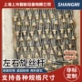 左右丝杆