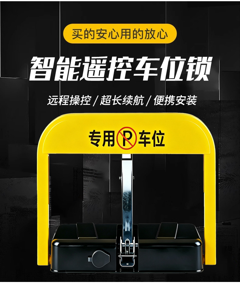 High Load-Bearing M-Type Smart Remote-Controlled Parking Lock, m Three-Bar Locking Parking Space Ground Lock, Waterproof and Anti-Collision Car Parking Lock
