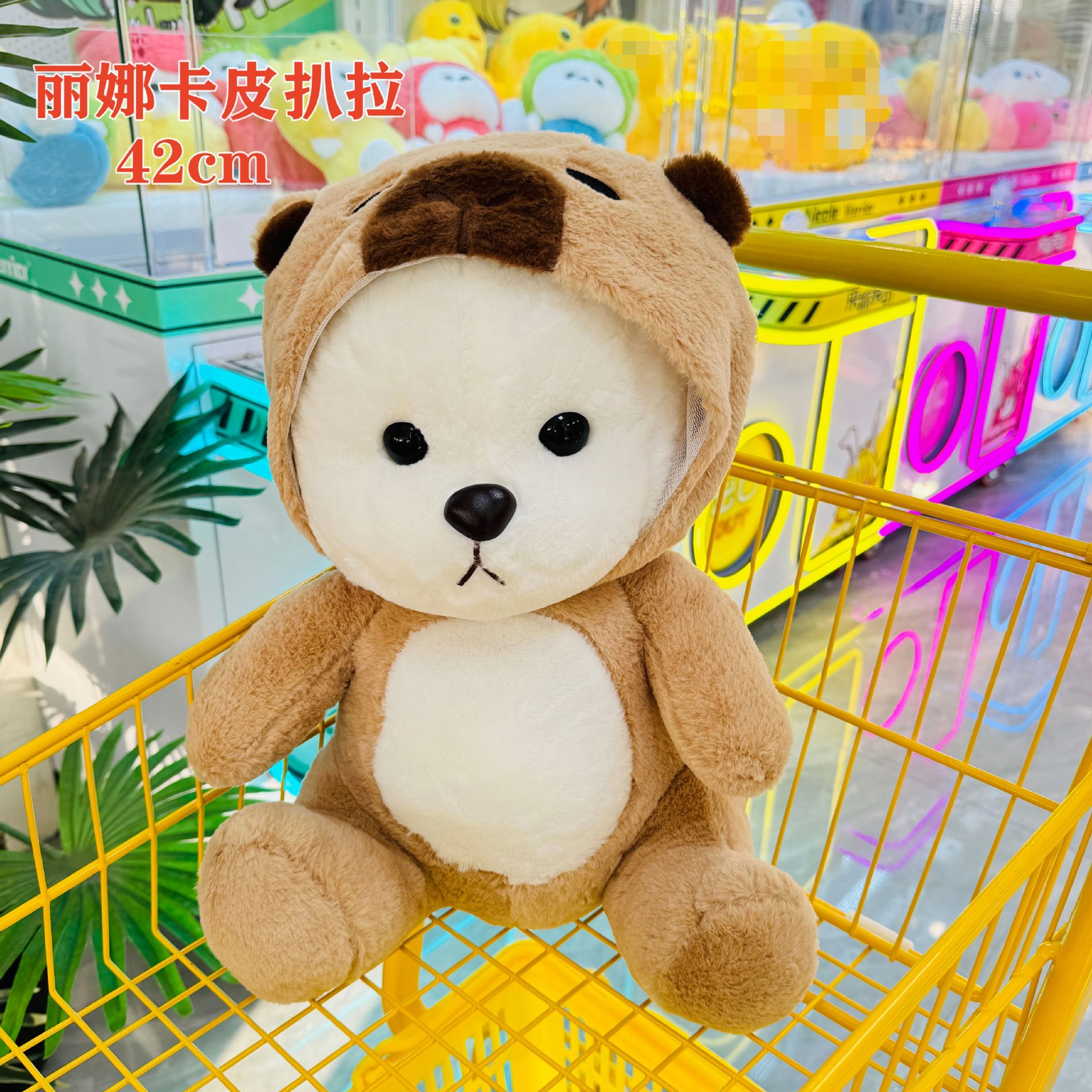 리나 카피바라 42cm