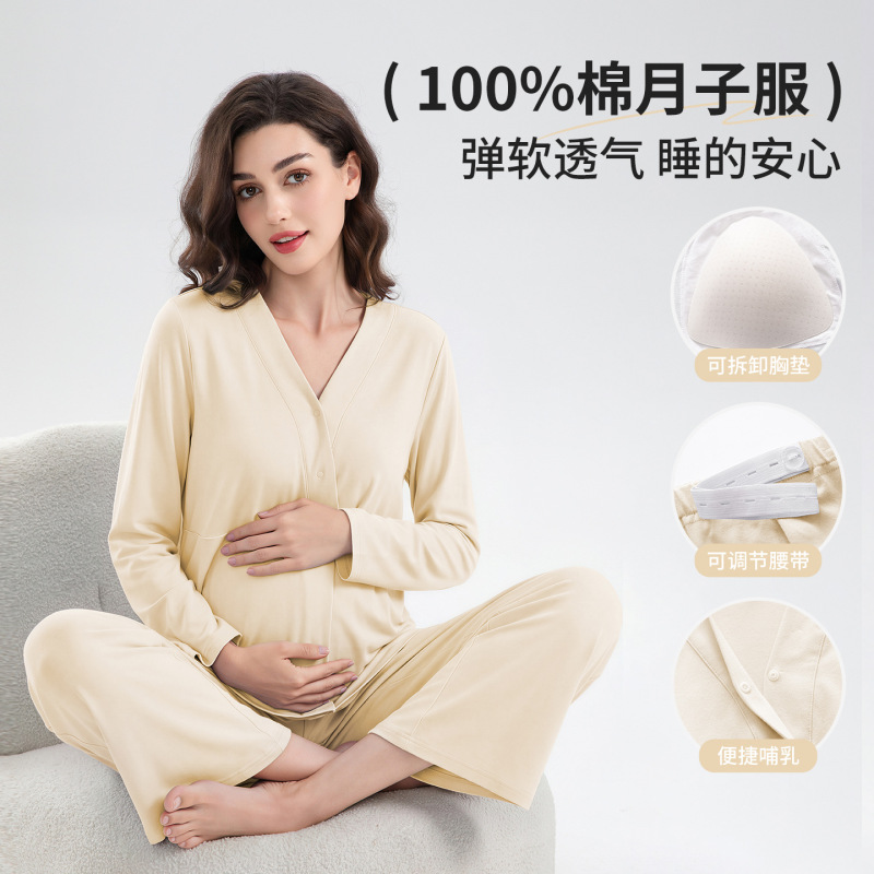 Pure cotton maternity pajamas for spring and autumn, women's long-sleeve set with chest pads, all-cotton postpartum nursing and breastfeeding loungewear set Pure cotton maternity pajamas for spring and autumn, women's long-sleeve set with chest pads, all-cotton postpartum nursing and breastfeeding loungewear set