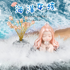 海洋女孩可愛汽車擺件創意禮品車載裝飾卡通少女心擺飾汽車用品