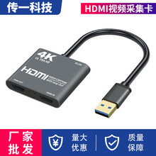 HDMIҕlɼ 4KĻUSB3.0 ΑֱɼƲɼ