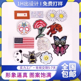 洗唛、商标;吊粒、吊牌;布贴