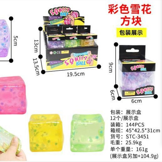Ice Cube Maltose Squishy Stress Relief Toy NEE DOH Nice Cube Squishy Stress Relief Toy Ice Cube Maltose Squishy Stress Relief Toy NEE DOH Nice Cube Squishy Stress Relief Toy