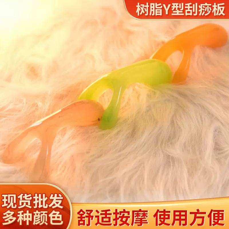 鼻子按摩器面部小鼻翼高鼻梁刮鼻子神器树脂蜜蜡刮板面部按摩器