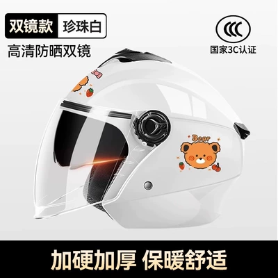All-Season Safety Helmet, Motorcycle Winter | Motosiklet kaskı (dəbilqə) - 812-flagship-model-3c-certification-double-mirror-white-bear-hd-long-mirror