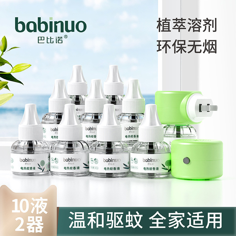 [10액체 2기기] 수면을 지켜주는 슈퍼 배터리 수명