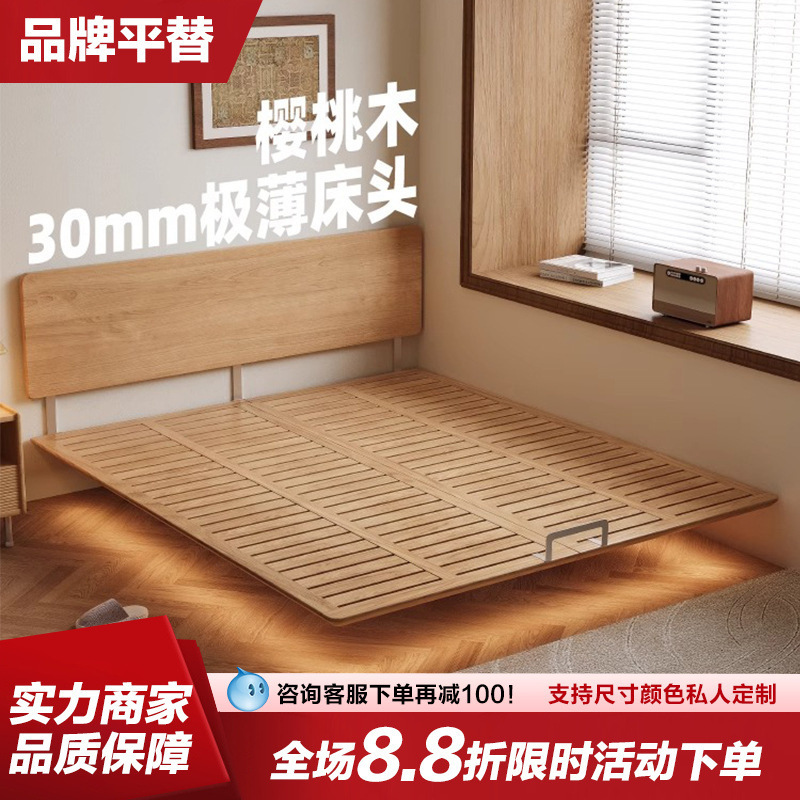 Ultra-narrow and extremely thin bedside bed edge suspension bed cherry wood log solid wood bed 1.5 m Nordic master bedroom double bed Ultra-narrow and extremely thin bedside bed edge suspension bed cherry wood log solid wood bed 1.5 m Nordic master bedroom double bed