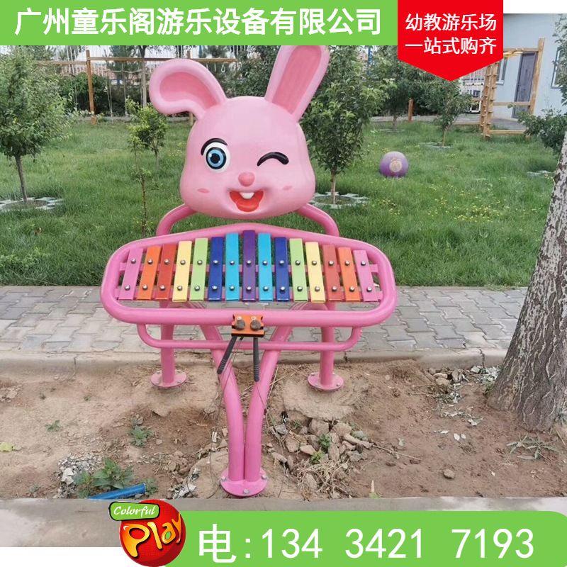 percussion instruments sensorics for training for kindergarten