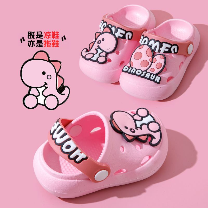 버섯드래곤-핑크 [핫스타일]