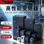 变速变频增压定制变频器