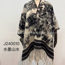 2025年新款水墨画披肩女外搭斗篷秋冬格子仿羊绒流苏披风保暖百搭