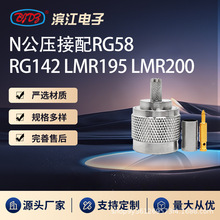 �O��/�̨�쾀�B���� N�͹��^ ����ʽ ��ˮ �m��RG58�ȳ�Ҋ����