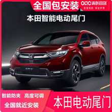 ���ñ���CRV�綯β�Ÿ�װ�Ӱ ������ �µ��� ���Ǻ�������ͬ��