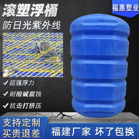 滚塑容器;塑胶水塔;化工容器