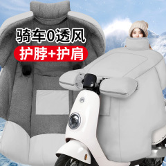 电瓶车挡风被冬季加绒加厚大电动摩托车防水挡风罩法兰绒防寒通用