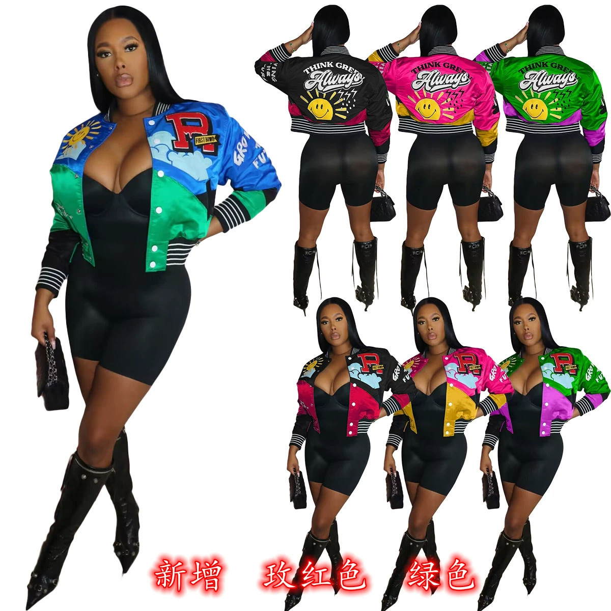 Женская бейсбольная куртка Y1881 в европейском и американском стиле, осенне-зимняя коллекция 2024 года, с принтом, модная, для трансграничной торговли на Amazon.