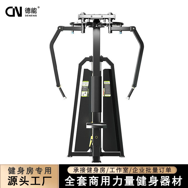 gimnasio especial anti-pájaros mariposa equipo de ejercicios comerciales brazo recto brazo de pecho dispositivo de fuerza doméstica