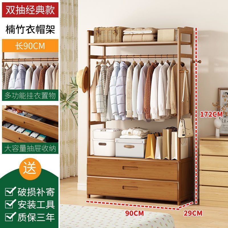 卧室衣柜挂衣架家用落地床头衣架阳台房间晾衣架客厅挂衣架收纳柜|undefined