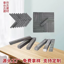 古建砖;古建瓦;砖瓦及砌块