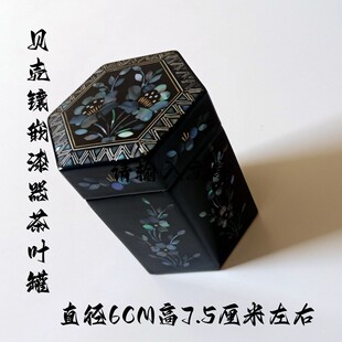 Shell inlaid lacquerware tea pot non-heritage heritage snail lacquer toothpick box hand inlaid shell home storage lacquer box