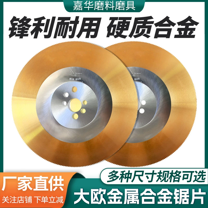 Металлический сплав железа отрезной Алмаз Большой Европейский отрезной диск шлифовальный круг Специальный угол железа из нержавеющей стали большой европейский пильный диск