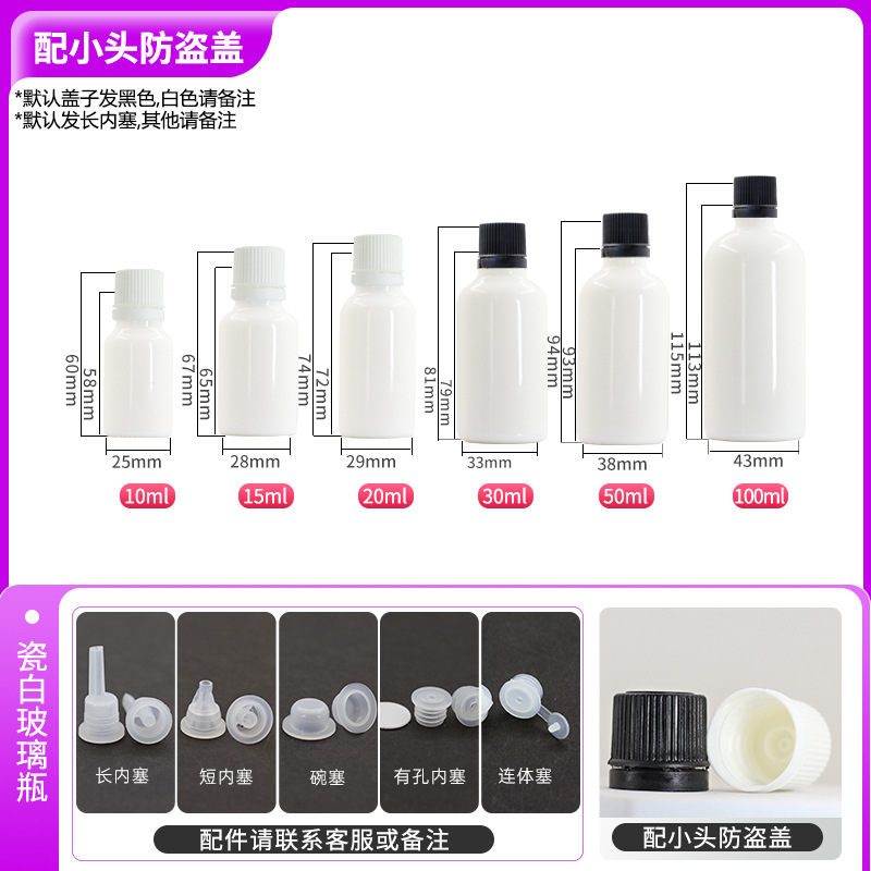 Botella de aceite esencial con tapa antirrobo marrón, botella de esencia de 15 ml, botella de vidrio transparente para dispensar cosméticos de 30 ml