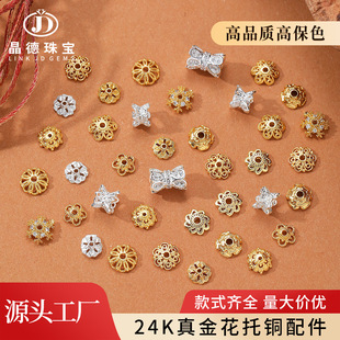 ��Ʒ�|�߱�ɫ24K������U���~��Ƭ�ϼ�diy�Ʒ����S�ҬF؛���l